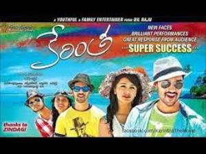 Love Ka Spin Poster