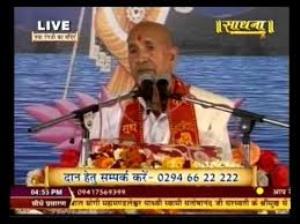 Param Pujya Mukund Hari Ji Live Poster