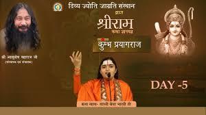 Pujya Sadhvi Shrya Bharti Ji Special Poster