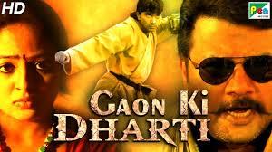 Gaon Ki Dharti Poster