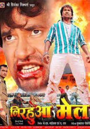 Nirhua Mail Poster