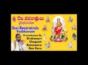 Navarathrulu - Navanivedhyalu Poster