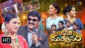 Dasara Mahotsavalu 2019 Poster