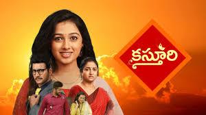 Kasturi Poster