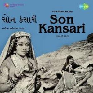 Son Kansari Poster
