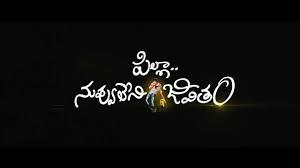 IDI Jeevitham Poster