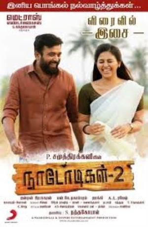 "Naadodigal 2" Thiruvizha Poster