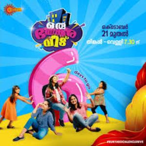 Oru Bhayankara Veedu Poster