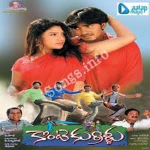 Konte Kurrallu Poster