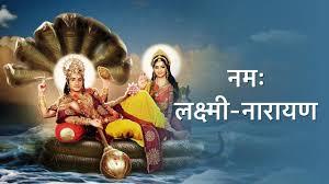 Namah: Laxmi Narayan Poster
