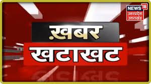 Khabar Khatakhat Poster