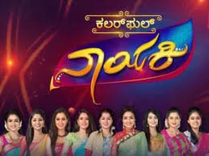 Colorful Nayaki Making Poster