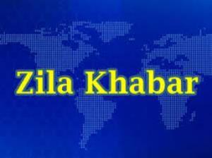 Zila Khabar Poster