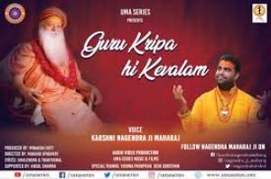 Pujya Shri Karshni Nagendra Ji Maharaj Special Poster