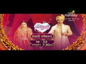 Mahasangam Meri Aashiqui Tum Se Hi & Sasural Simar Ka Poster