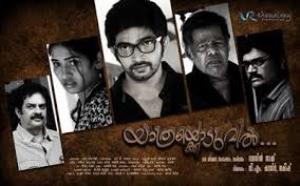 Yathrakkoduvil Poster