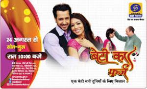 Beti Ka Farz Poster