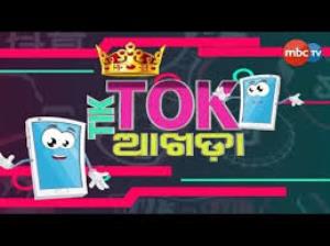 Tik-tok Aakhada Poster