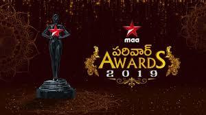 Star Maa Pariwar Awards 2019 Poster