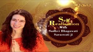 Sadhvi Bhagwati ji Sankirtan Poster