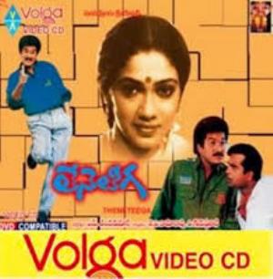 Teneteega Poster