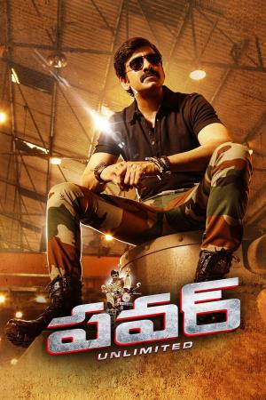 Revolver Raja 2 Poster