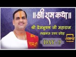 Pujya Prem Bhushanji Maharaj Poster