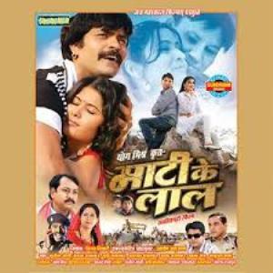 Maati Ke Laal Poster