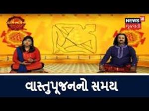 Vastu Live Poster
