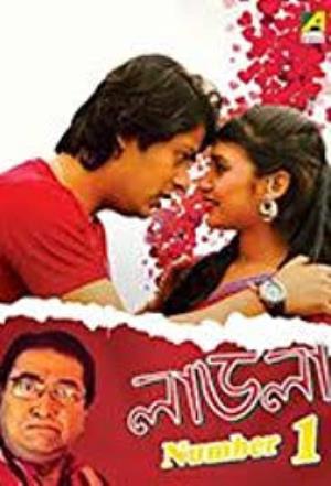 Ladla Poster