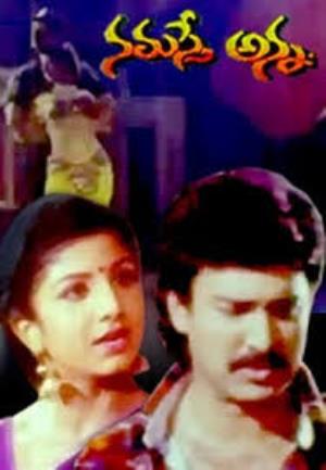 Namasthe Anna Poster