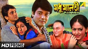 Madhu Malati Poster