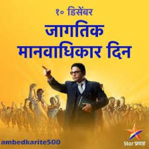 Chavdar Talyacha Satyagraha Poster