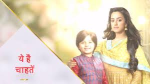 Yeh Hai Chahatein - Kahani Ab Tak Poster