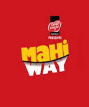 Believe -The Mahi Way Poster
