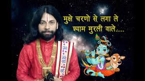 Acharya Abhishek Pathak Ji Poster