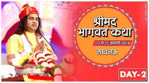 Bhagwat Katha Poster