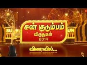 Sun Kudumbam Virudhugal 2019 Poster