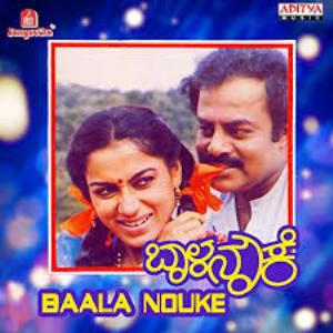 Yanka Manka Poster
