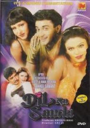 Dil Ka Sauda Poster