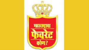 Maharashtracha Favorite Kon? 2019 Purvarang Poster