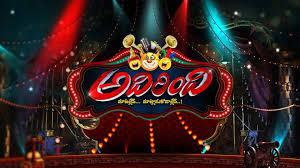 Best Of Adhirindhi Poster