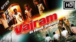 The Power Of Vajaram Poster