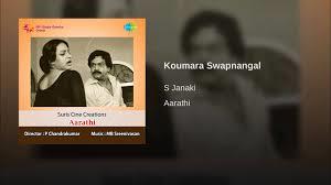 Koumara Swapnangal Poster