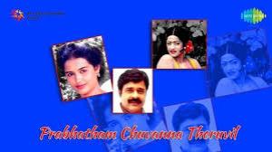 Prabhatham Chuvanna Theruvil Poster