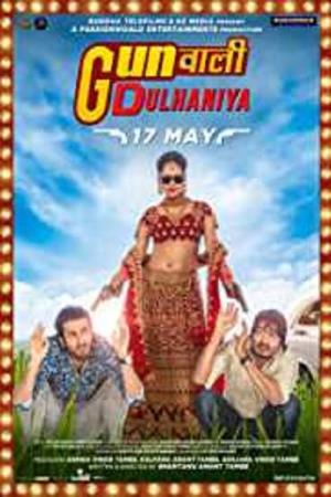 Gunwali Dulhaniya Poster