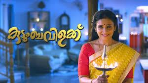 Kudumbavilakku Poster