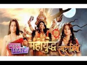 Maha Movie Swaragini & Sasural Simar Ka Poster