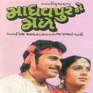 Madhavpur Ne Mele Poster