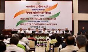 Plenary Session 2 Vidhan Bhawan Poster